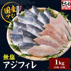 ���Y�A�W�t�B��1kg ���Y�� ���Y �V�R ���� �A�W�t�B�� 3�����낵 �Z�C�S������ 1kg 28��-40���O�� �^�A�W �}�A�W �� ���� ���� �J�� �Ⓚ