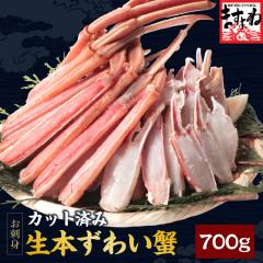 ���� �J�j �I ���h�g �I�� �Ă��I �J�b�g�ς� ���{���킢�I700g(��2�l�O) �̂�OK �Y���C�K�j ���킢���� ���킢 �Y���C �� �J�j�� �|�[�V