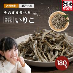 ���̂܂ܐH�ׂ� ���肱(180g) �ϊ��� ���肱 �C���R �J�^�N�`�C���V �o�` ���� ���肱���� ����� ���Y�� �����F ���˓��Y �^���p�N�� �_