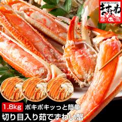 ���� �J�j �I �؂�ړ��� �J�b�g�ς� �{�C���{���킢�I1.8kg(���d��2.4kg) �������� ���킢���� �Y���C�K�j �Y���C ���킢 �̂��� ���Ε�