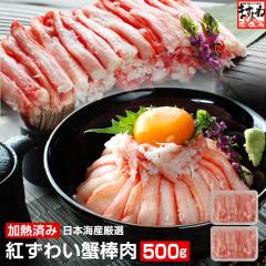 ���� �J�j �I �_��100�� �l�C�̖_���� �Ƃ낯��|�� ���{�C�Y �g���킢�I�_��500g/���M�ς� ���� �J�j �I �ނ��g �g���킢 �������� tren