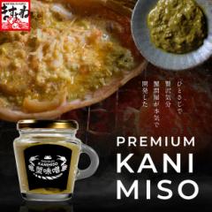 �M�t�g �v���[���g �yPREMIUM�I���X3�Z�b�g�z�܂���˓������ɂ݂��I�I���W�i���f�U�C���r����100g�~3���� ��̓� ���̓� ���Ε� ��