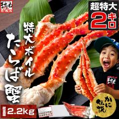 ������ ����΋r ���d��2.2kg!! ���傽��ΊI���I �ɏソ��ΊI��2.2kg/net2kg (�{�C��/�Ⓚ) ���� �J�j �I ����΂��� �^���o�K�j �^��
