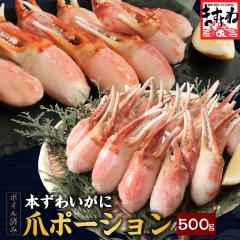 ���� �J�j �I �{�C�� �{���킢�I�܃|�[�V����500g �J�b�g�ς� ���킢���� �Y���C�J�j �J�j�� �� ���Ε� �M�t�g �̂���