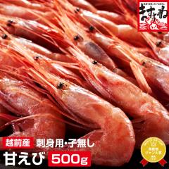 ���Y�� ���h�g ���Y �z�O�q�Ȃ��Â���500g(40��-50��) �������� ���� �G�r �C�V �ÃG�r ���܂��� ���h�g �C�N�� ���i�l�^