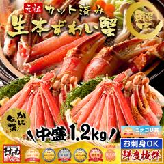 ���� �J�j �I 1.2kg ���h�g �I�� �Ă��I �J�b�g�ς� ���{���킢�I1.2kg(600g�~2��) �̂�OK �Y���C�K�j �� �J�j�� �|�[�V���� �̂��� �M�t