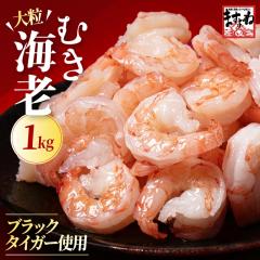 �w���^�Ȃ� ����ނ����� �嗱���I �����u���b�N�^�C�K�[�g�p ����ނ�����1kg(�𓀌�800g)45-55���O�� �w���^�Ȃ� �������� ���� �G�r 