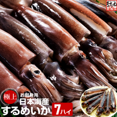 ���{�C�Y ���h�g�p �X�������� �^�C�J ���^�T�C�Y�~7�n�C(1.3kg�O��) �������� ���� �C�J �h�g �X�����C�J ����߂��� 