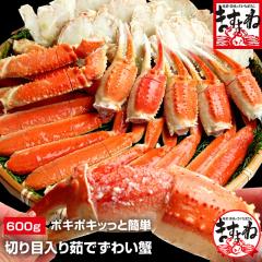 ���� �J�j �I �؂�ړ��� �{�C���{���킢�I600g(���d��800g) �������� ���킢���� �Y���C�K�j �Y���C ���킢 �̂��� ���Ε� �M�t�g �I�r 