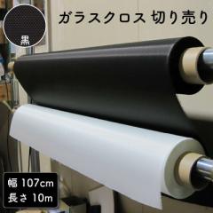 KXNX 107cm ؂蔄10m DIY