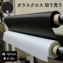 KXNX 107cm ؂蔄2m DIY