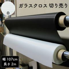 KXNX 107cm ؂蔄2m DIY