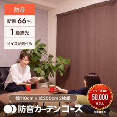 ՌEhJ[e 5d\̖hJ[e R[Y 110cm~200cm 2g fM Չ  h΍ SՌ ՉJ[e 