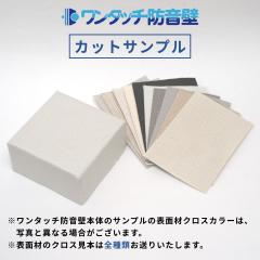 �����^�b�`�h����  �J�b�g�T���v�� �S�N���X���{�t��