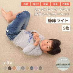 �h���J�[�y�b�g �h���}�b�g �Ï����C�g �o������ 5��  50cm�~50cm �􂦂� �^�C���J�[�y�b�g �h���V�[�g �� �h���΍� ����  �f�M ��􂢉�