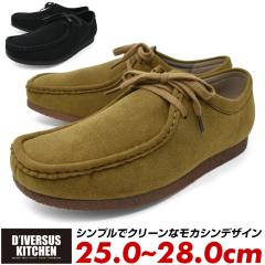 �����r�[ �����Y ���[�J�b�g 2�z�[�� �N���[�v�\�[���� ���J�V�� ������v �X�G�[�h�� �X�E�F�[�h �X�E�G�[�h �t�F�C�N���U�[ �� ���F DI