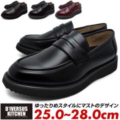 �|�X�g�}���V���[�Y ���[�t�@�[ �_�[�r�[�V���[�Y �����Y �X���[�X���U�[ ���[�J�b�g 5�z�[�� DIVERSUS KITCHEN �f�B�o�[�T�X�L�b�`�� 10