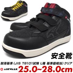 GAEH[N Y SC Z[teB[V[Y ~bhJbg Xj[J[ AIR WALK AW-661 AW-681 R xN }WbNe[v ʃt@