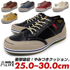 �X�j�[�J�[ �����Y ���[�J�b�g �C �R �Ռ��z�� �N�b�V���� �C���\�[�� �^���C �E�H�[�L���O�V���[�Y �� ���F ���F �� �� ������ �y�� �y