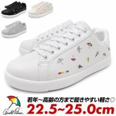 �A�[�m���h�p�[�}�[ �X�j�[�J�[ ���f�B�[�X ���[�J�b�g �� �� �D�F ������ ���F ��F �z���C�g �u���b�N �x�[�W�� �O���[ ������v �X��