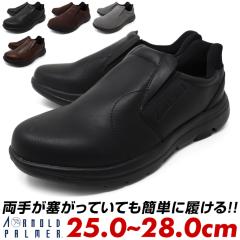 �A�[�m���h�p�[�}�[ �X�j�[�J�[ �����Y �X���b�|�� ���� ������� �� �D�F ���F ���Ȃ� �y�� �y�� 30�� 40�� 50�� �E�H�[�L���O ������