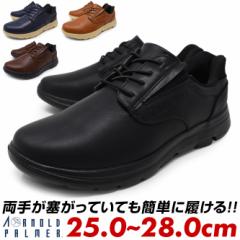 �A�[�m���h�p�[�}�[ �X�j�[�J�[ �����Y �S���R �X���b�|�� ���� ������� ���Ȃ� �y�� �y�� 30�� 40�� 50�� �E�H�[�L���O �����₷�� A