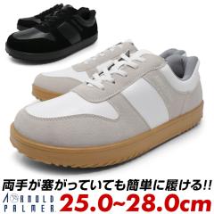 �W���[�}���g���[�i�[ �X�j�[�J�[ �����Y �A�[�m���h�p�[�}�[ �t�F�C�N���U�[ �X���[�X �X�G�[�h �X�E�F�[�h �����₷�� �����₷�� �y��