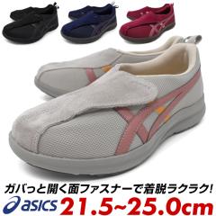 asics �A�V�b�N�X LIFE WALKER ���C�t�E�H�[�J�[ ���f�B�[�X �E�H�[�L���O�V���[�Y �X�j�[�J�[ �}�W�b�N�e�[�v �ʃt�@�X�i�[ �R�Ȃ� �� 