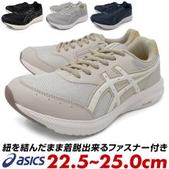 asics �A�V�b�N�X ���f�B�[�X �X�j�[�J�[ �E�H�[�L���O�V���[�Y 3E WELLNESS WALKER GEL-FUNWALKER �E�F���l�X�E�H�[�J�[ �Q���t�@���E�H