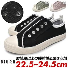 BIURA �X�j�[�J�[ ���f�B�[�X ���[�J�b�g �L�����o�X ���� �X���b�|�� �R�Ȃ� �ɂ��Ȃ� �����₷�� �����₷�� ���Ȃ� ���L �ʊw �w�Z 