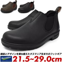 blundstone uhXg[ IWiX TChSAu[c `FV[u[c Y fB[X UKTCY {v kobN U[ S 