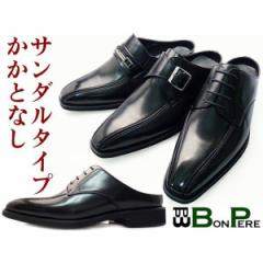 �r�W�l�X�T���_�� �r�W�l�X�V���[�Y �ʋC�� �����Y �T���_�� �X���b�p �����ƂȂ��I�t�B�X �t �� �v�C �R �r�b�g �����N�X�g���b�v ��  