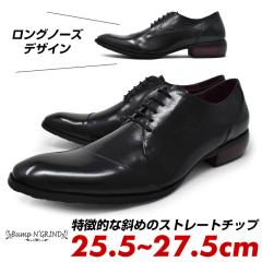 Bump N Grind Y rWlXV[Y {v Om[Y X[c vC ItBX ΂ Xg[g`bv  ubN hXV[Y 