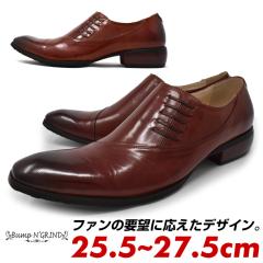 Bump N Grind Y rWlXV[Y Xb| {v Om[Y X[c vC ItBX TChSA F uE L hX