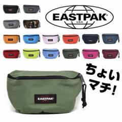 EGXgobO EGXg|[` Y fB[X EASTPAK SPRINGER C[XgpbN XvK[ oobO ~jV_[ EK074  