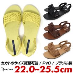 IPANEMA BREEZY SANDAL �r�[�`�T���_�� ���f�B�[�X �X�g���b�v�T���_�� �V�����[�T���_�� �C�p�l�} �u���[�W�[�T���_�� �؂��� �ɂ���