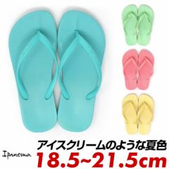 IPANEMA ANATOMIC COLORS KIDS r[`T_ LbY q j̎q ̎q  sN u[ O[ CG[ ؂ ɂȂ