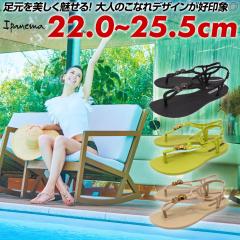 IPANEMA CLASS SPHERES SANDAL �C�p�l�} �N���X�X�t�B�A�Y�T���_�� �r�[�`�T���_�� �� �T���_�� ���f�B�[�X �g���O�T���_�� �y�� �y�� 20