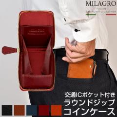 IC�J�[�h�|�P�b�g�t�� �R�C���P�[�X �{�b�N�X ���K���� �����|�P�b�g�t�� �����Y ���f�B�[�X ���z �{�v �C�^���A�����U�[ ���[ �R���p�N