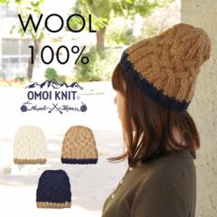 OMOI KNIT jbgX fB[X Y jbgLbv r[j[ E[ g ю jbg ҂ F F   ICjbg 