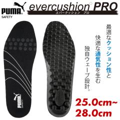 PUMA SAFETY �v�[�}�Z�[�t�e�B�[ �G�o�[�N�b�V�����v�� �C���\�[�� �A���`�X�^�e�B�b�N�t�b�g�x�b�h �Ód�C�h�~ �� �u���b�N �ʋC�� �N�b