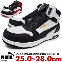 �v�[�} �����Y ���S�C �Z�[�t�e�B�[�V���[�Y �~�b�h�J�b�g �X�j�[�J�[ PUMA SAFETY HERITAGE FRONTCOURT Disc Mid �w���e�C�W �t�����g�R