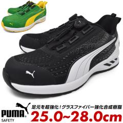 v[} Y SC Z[teB[V[Y [Jbg Xj[J[ jbg PUMA SAFETY JAPAN ATHELETIC GLIDE DISC LOW fBXN C
