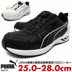 �v�[�} �����Y ���S�C �Z�[�t�e�B�[�V���[�Y PUMA SAFETY ATHLETIC Rider 2.0 DISC Low �A�X���`�b�N ���C�_�[ �f�B�X�N ���[�J�b�g ���C