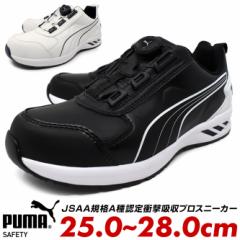 v[} Y SC Z[teB[V[Y PUMA SAFETY ATHLETIC Rider 2.0 DISC Low AX`bN C_[ fBXN [Jbg C