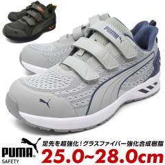 �v�[�} �����Y ���S�C �Z�[�t�e�B�[�V���[�Y ���[�J�b�g �X�j�[�J�[ �j�b�g �x���N�� PUMA SAFETY JAPAN ATHELETIC GLIDE LOW H&L �W���p