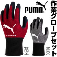 10oZbg PUMA WORK GLOVES v[} Ɨp  jgS VRS o[ebN ICebN jp p Y fB[