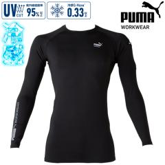 ��ƃE�F�APUMA �����p�t�H�[�}���X�E�F�A �A���_�[�V���c �C���i�[�V���c �R���v���b�V�����E�F�A �����Y ��ƒ� ��ƕ� PUMA WORKWEAR 