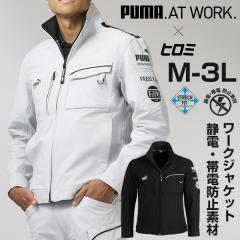 ƃEFAPUMA [NWPbg Y ƒ ƕ  PUMA WORKWEAR v[}[NEFA q~ R{ Xgb` S ÓdC