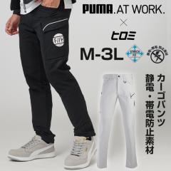 ƃEFAPUMA J[Spc Y ƒ ƕ ƃY{ PUMA WORKWEAR v[}[NEFA q~ R{ Xgb` S Ód